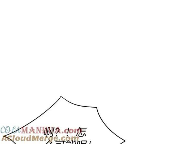 漫画《我在死敌家当团宠》第11话 收编小伙伴！第109张图