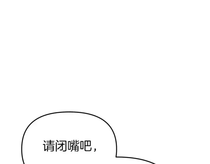 漫画《我在死敌家当团宠》第11话 收编小伙伴！第119张图