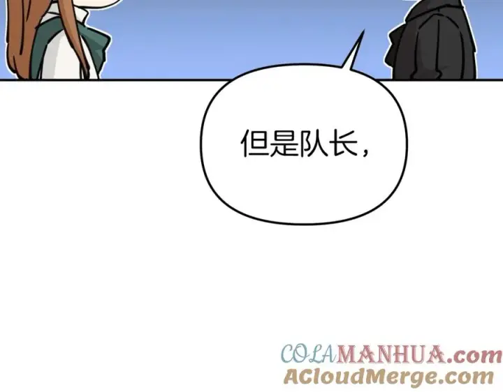 漫画《我在死敌家当团宠》第11话 收编小伙伴！第121张图
