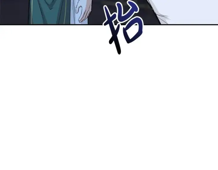 漫画《我在死敌家当团宠》第11话 收编小伙伴！第128张图