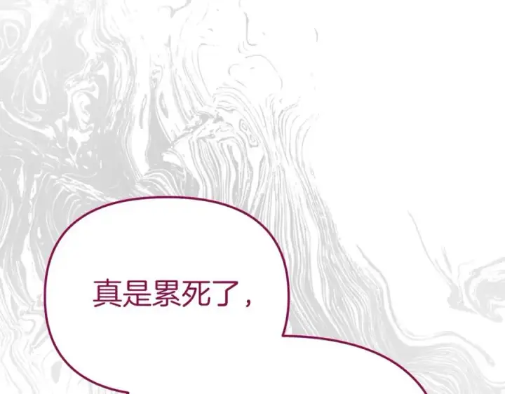 漫画《我在死敌家当团宠》第11话 收编小伙伴！第135张图
