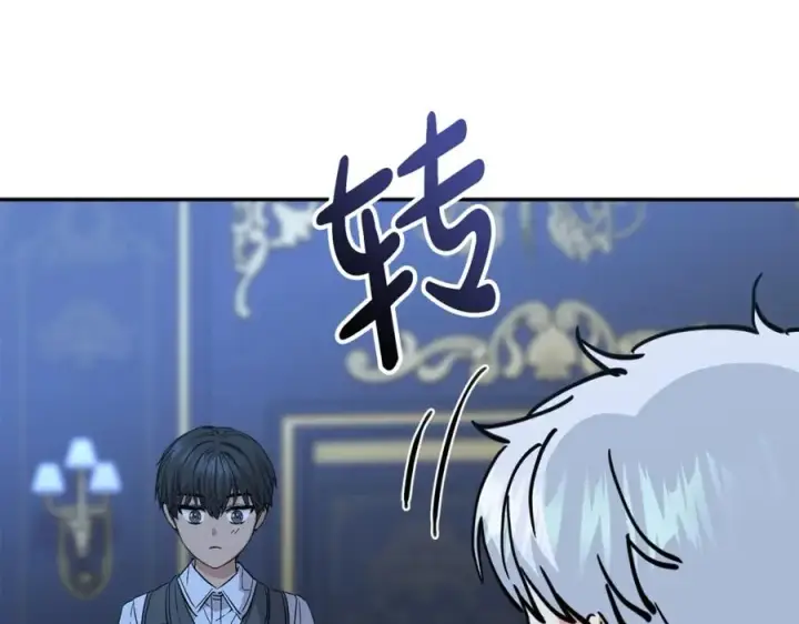 漫画《我在死敌家当团宠》第11话 收编小伙伴！第139张图