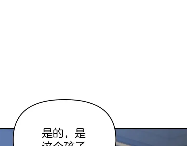 漫画《我在死敌家当团宠》第11话 收编小伙伴！第15张图
