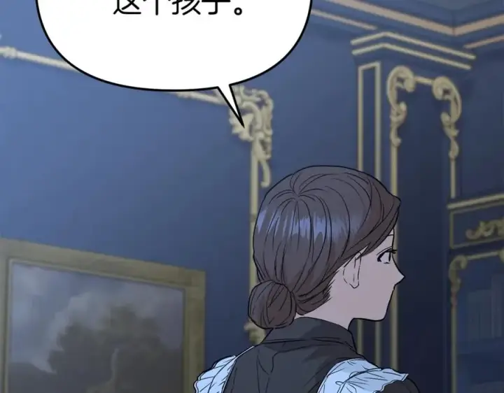 漫画《我在死敌家当团宠》第11话 收编小伙伴！第16张图