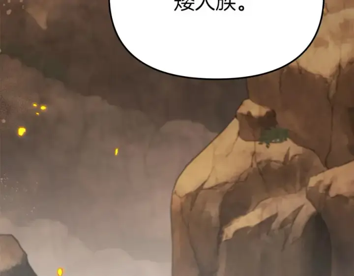漫画《我在死敌家当团宠》第11话 收编小伙伴！第164张图