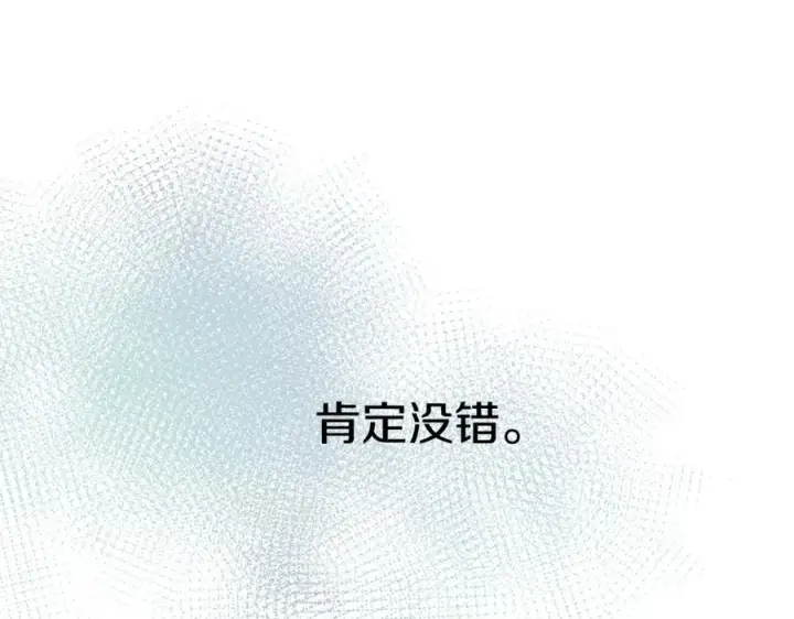 漫画《我在死敌家当团宠》第11话 收编小伙伴！第175张图