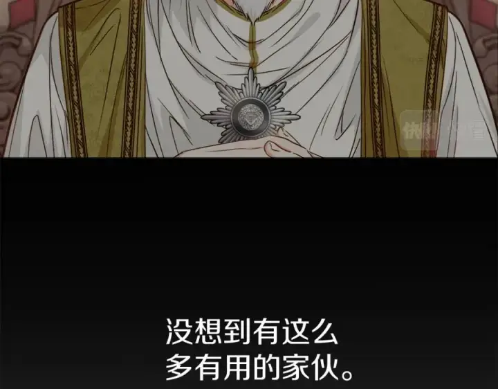 漫画《我在死敌家当团宠》第11话 收编小伙伴！第192张图