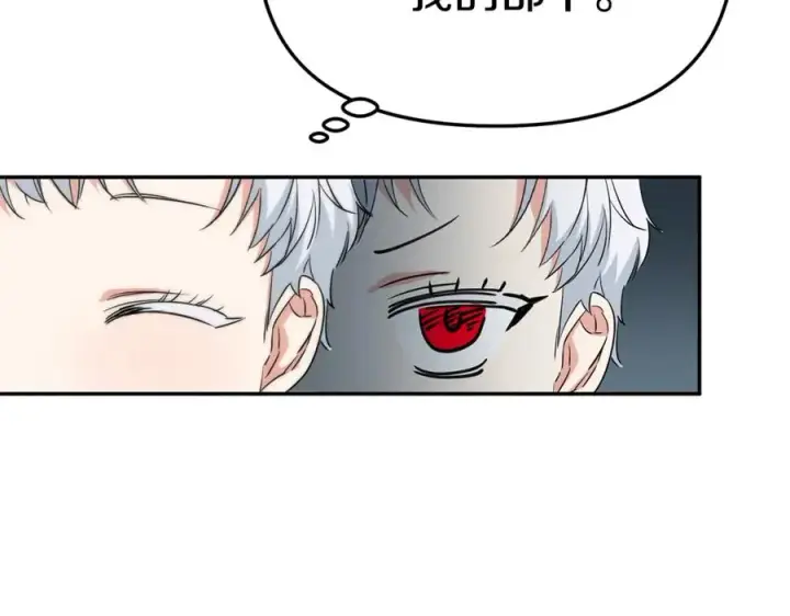 漫画《我在死敌家当团宠》第11话 收编小伙伴！第195张图