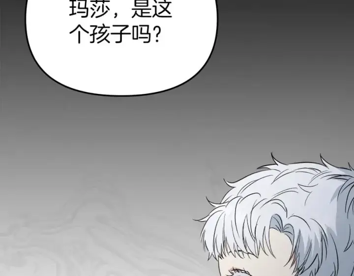 漫画《我在死敌家当团宠》第11话 收编小伙伴！第2张图