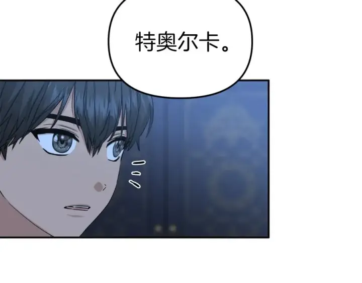 漫画《我在死敌家当团宠》第11话 收编小伙伴！第200张图