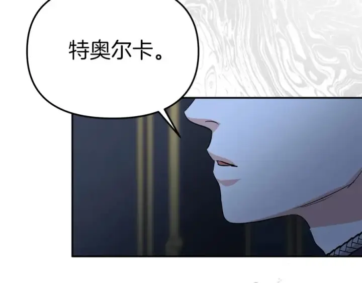 漫画《我在死敌家当团宠》第11话 收编小伙伴！第223张图
