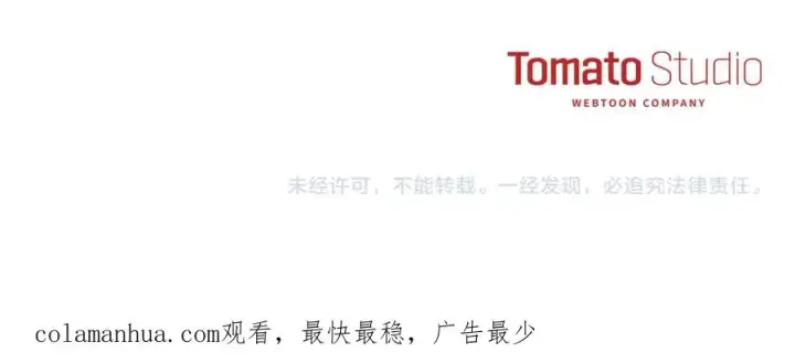 漫画《我在死敌家当团宠》第11话 收编小伙伴！第239张图