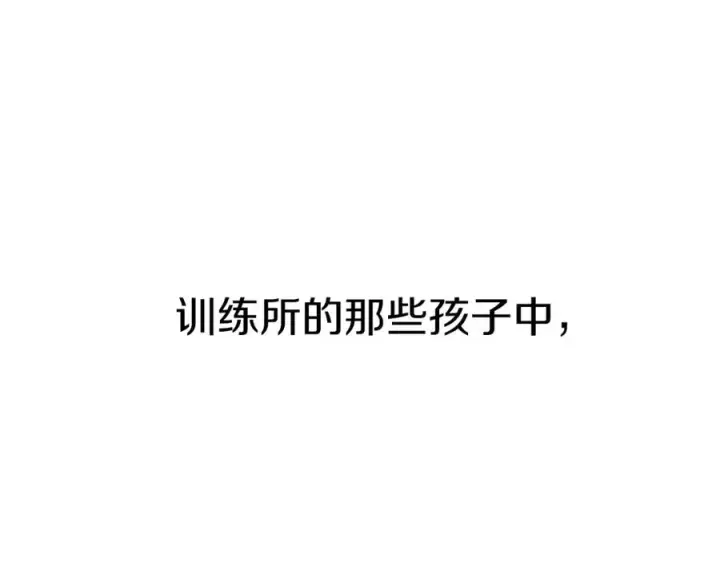 漫画《我在死敌家当团宠》第11话 收编小伙伴！第24张图
