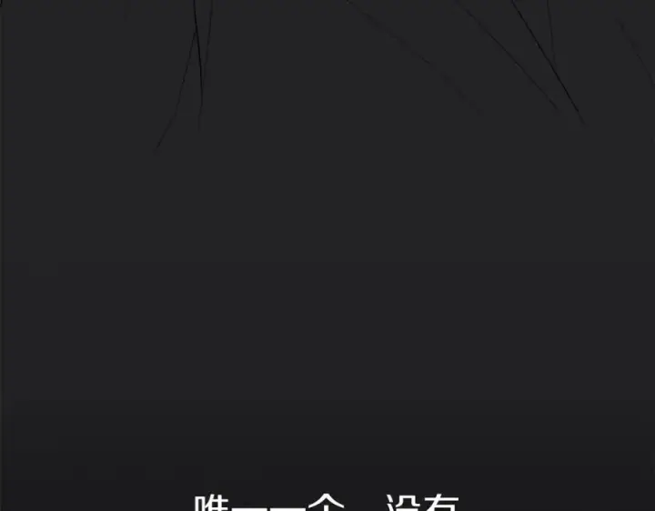 漫画《我在死敌家当团宠》第11话 收编小伙伴！第26张图