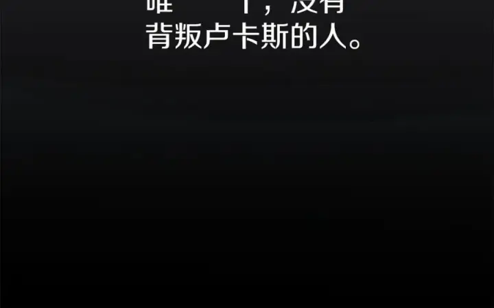 漫画《我在死敌家当团宠》第11话 收编小伙伴！第27张图