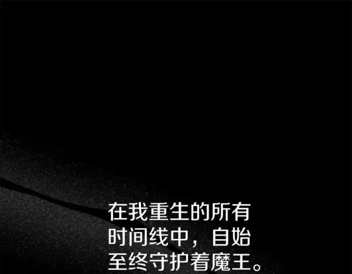 漫画《我在死敌家当团宠》第11话 收编小伙伴！第28张图