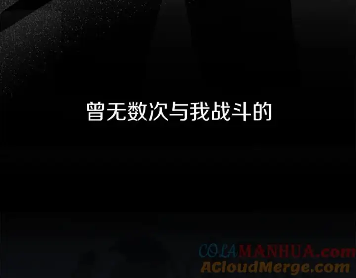 漫画《我在死敌家当团宠》第11话 收编小伙伴！第33张图