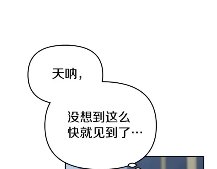 漫画《我在死敌家当团宠》第11话 收编小伙伴！第38张图