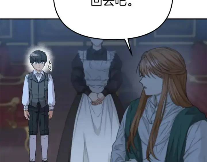 漫画《我在死敌家当团宠》第11话 收编小伙伴！第42张图