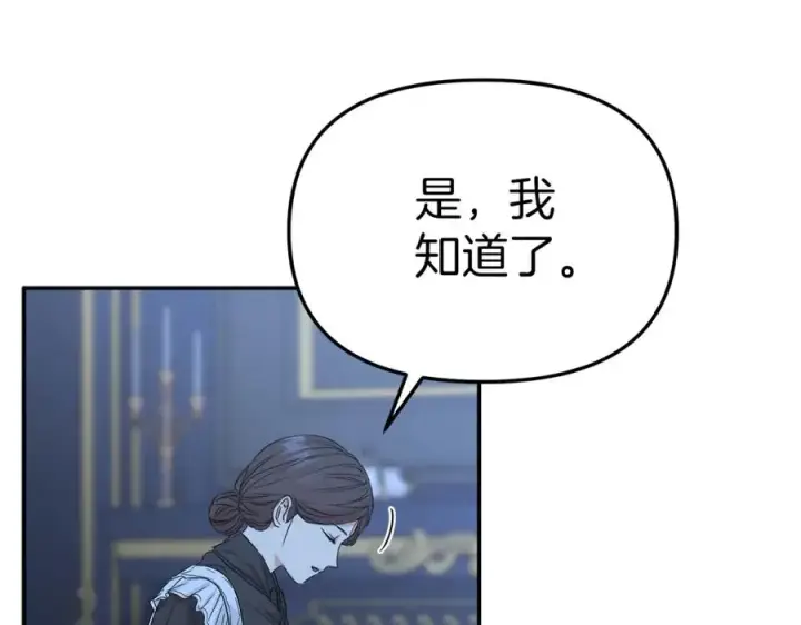 漫画《我在死敌家当团宠》第11话 收编小伙伴！第44张图