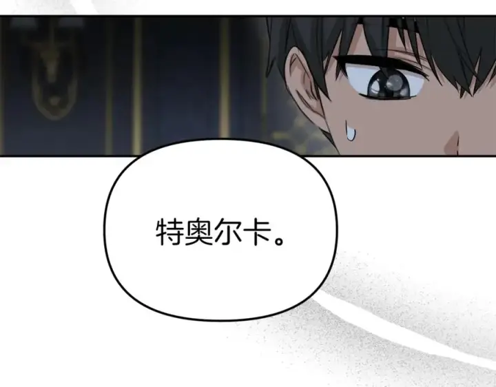 漫画《我在死敌家当团宠》第11话 收编小伙伴！第48张图