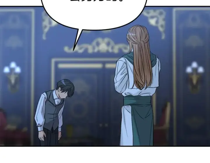 漫画《我在死敌家当团宠》第11话 收编小伙伴！第68张图