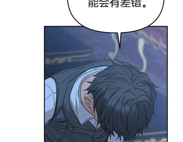 漫画《我在死敌家当团宠》第11话 收编小伙伴！第71张图