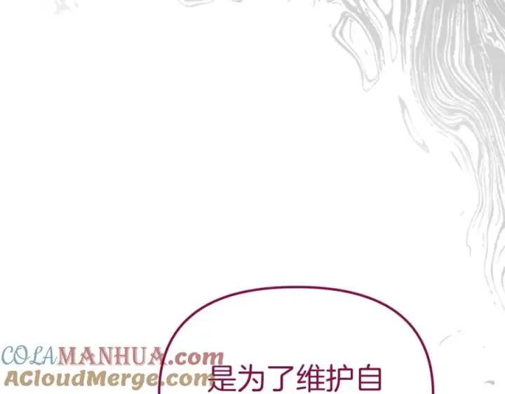 漫画《我在死敌家当团宠》第11话 收编小伙伴！第89张图