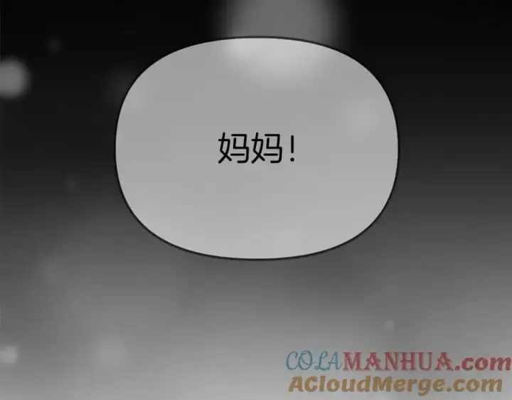 《我在死敌家当团宠》第12话 撒娇崽崽最好命图113