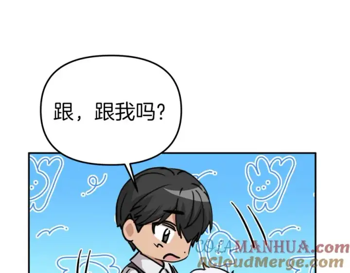 《我在死敌家当团宠》第12话 撒娇崽崽最好命图133