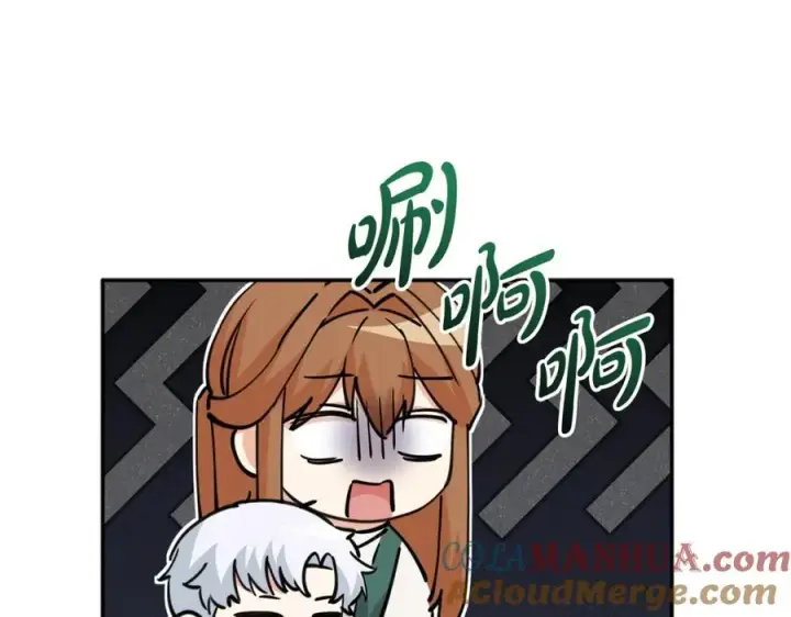 《我在死敌家当团宠》第12话 撒娇崽崽最好命图165
