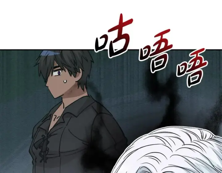 《我在死敌家当团宠》第12话 撒娇崽崽最好命图168