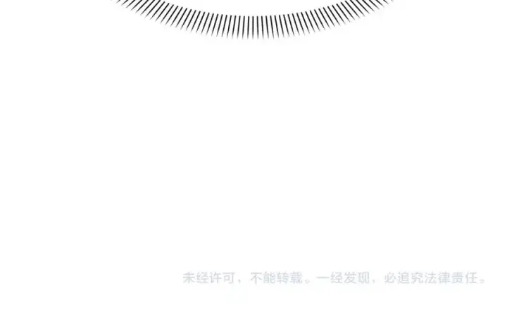 《我在死敌家当团宠》第12话 撒娇崽崽最好命图239