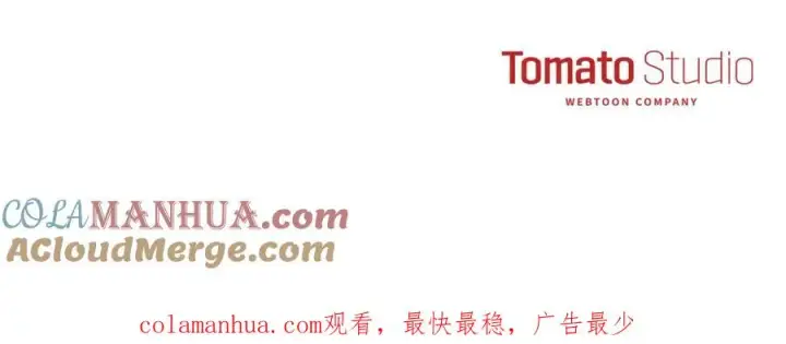 《我在死敌家当团宠》第12话 撒娇崽崽最好命图241