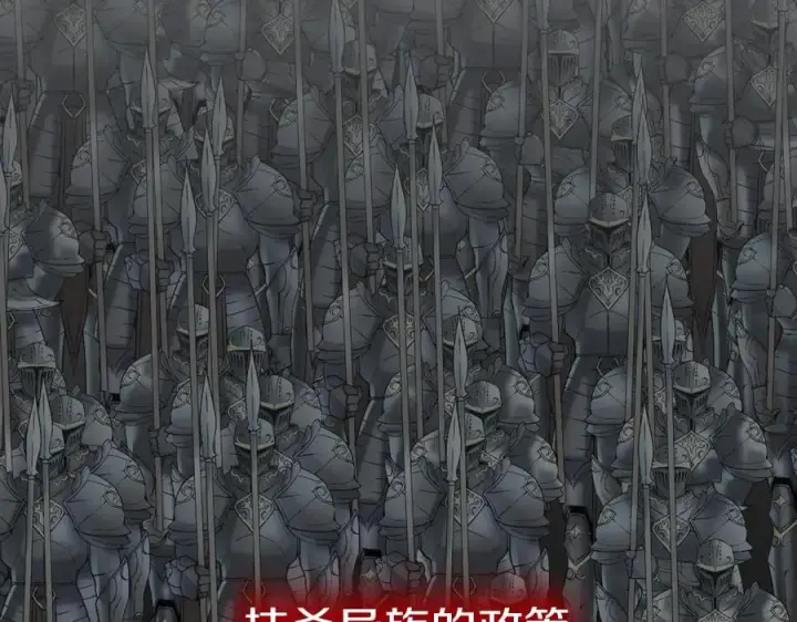 《我在死敌家当团宠》第12话 撒娇崽崽最好命图28