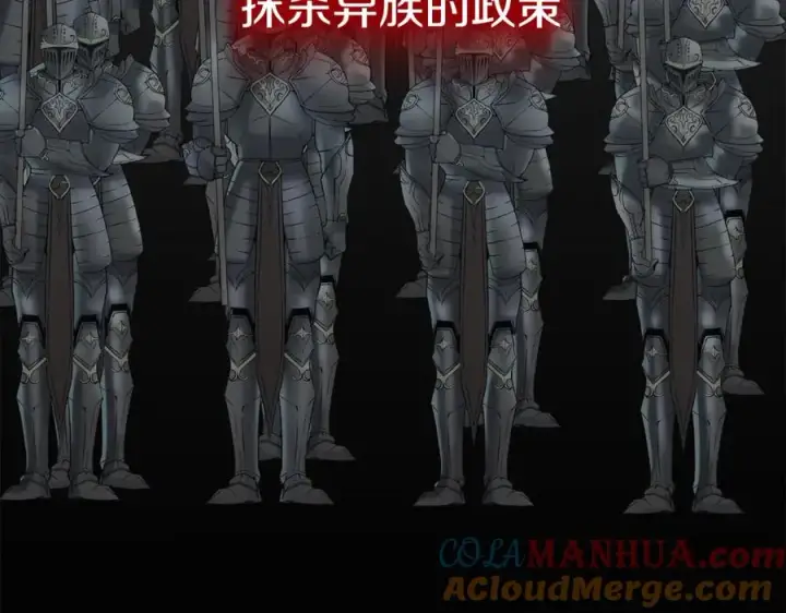 《我在死敌家当团宠》第12话 撒娇崽崽最好命图29