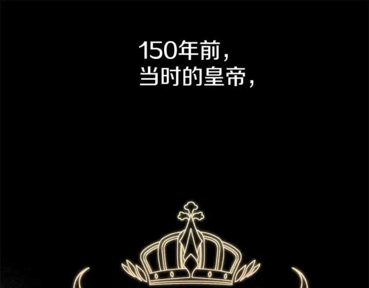 《我在死敌家当团宠》第12话 撒娇崽崽最好命图31