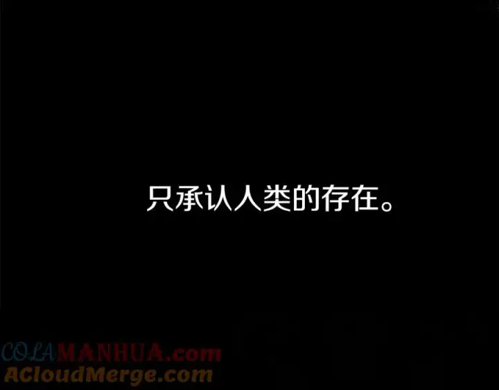 《我在死敌家当团宠》第12话 撒娇崽崽最好命图33