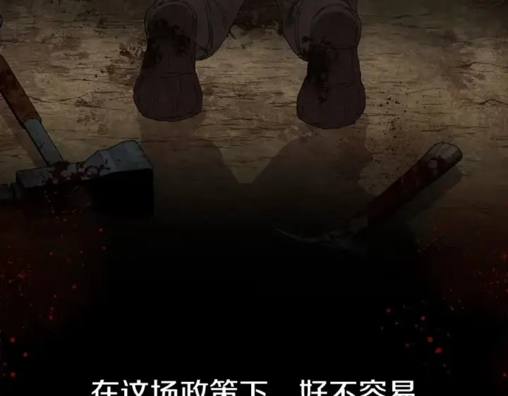 《我在死敌家当团宠》第12话 撒娇崽崽最好命图38