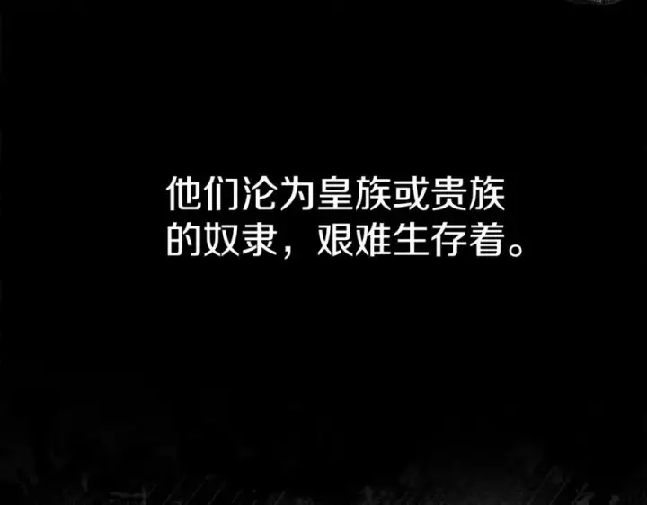 《我在死敌家当团宠》第12话 撒娇崽崽最好命图43