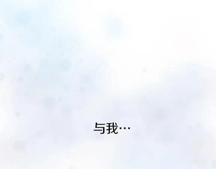 《我在死敌家当团宠》第12话 撒娇崽崽最好命图66