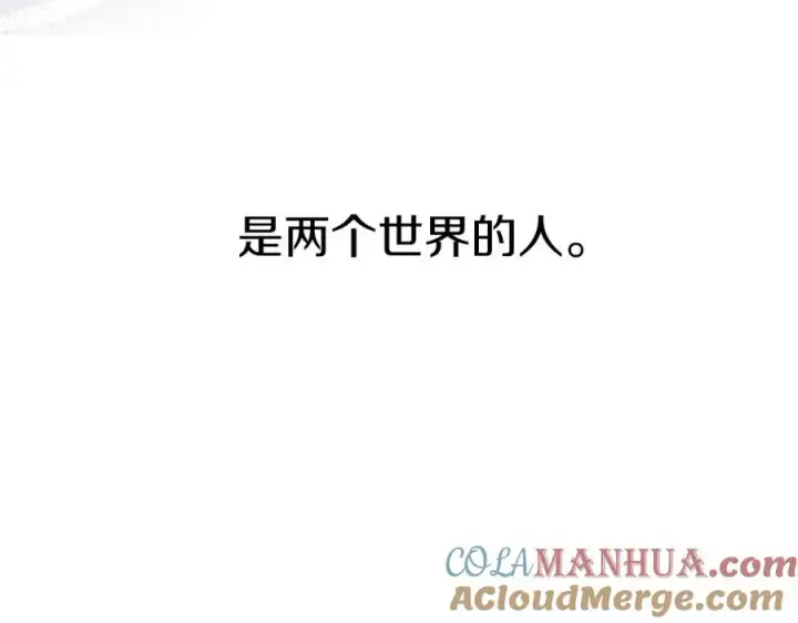 《我在死敌家当团宠》第12话 撒娇崽崽最好命图69