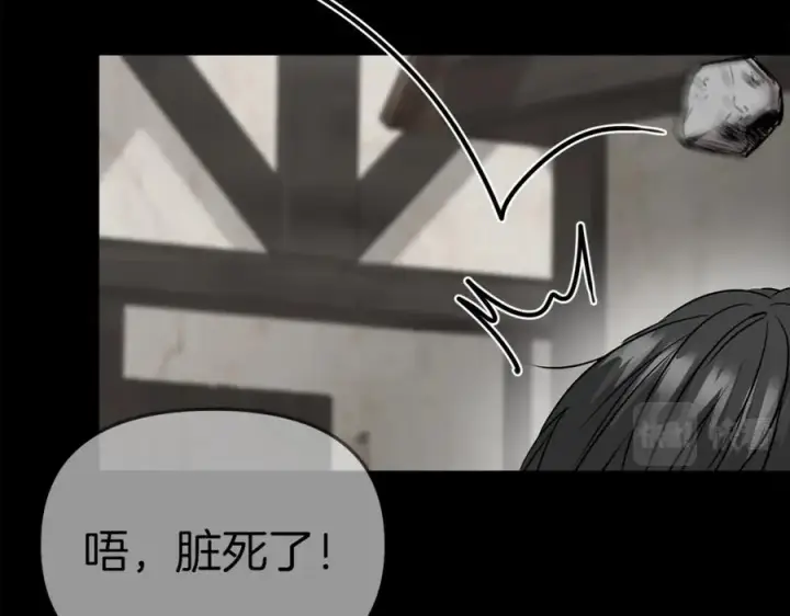 《我在死敌家当团宠》第12话 撒娇崽崽最好命图78