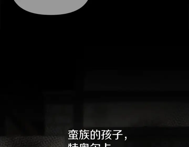 《我在死敌家当团宠》第12话 撒娇崽崽最好命图79