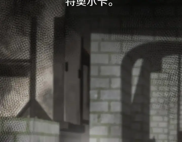 《我在死敌家当团宠》第12话 撒娇崽崽最好命图80