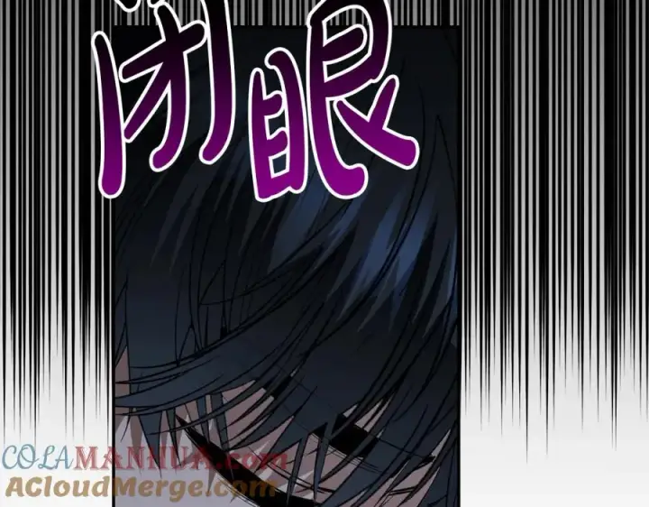 漫画《我在死敌家当团宠》第13话 专属翻译第117张图