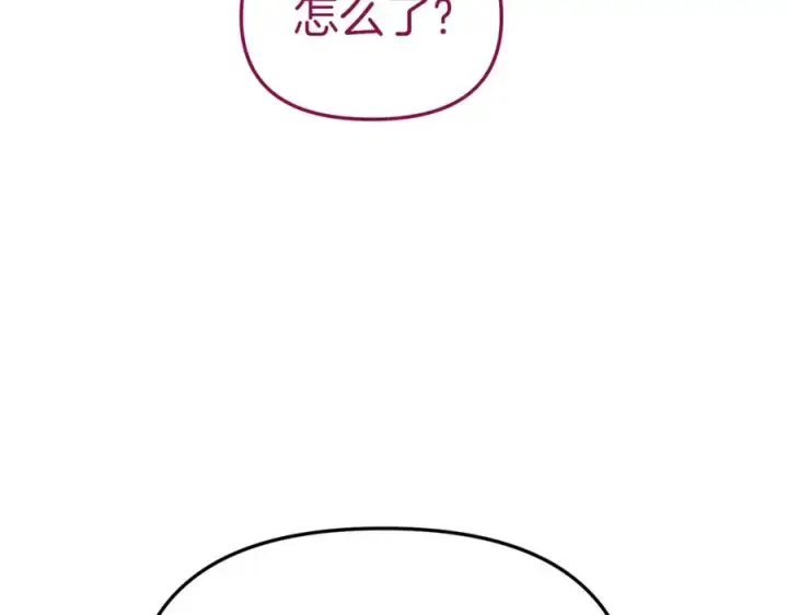 漫画《我在死敌家当团宠》第13话 专属翻译第124张图