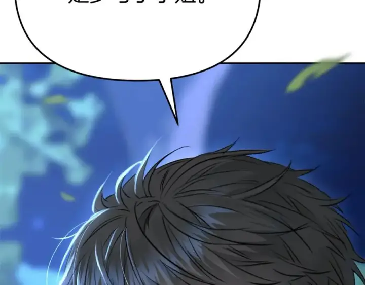漫画《我在死敌家当团宠》第13话 专属翻译第131张图