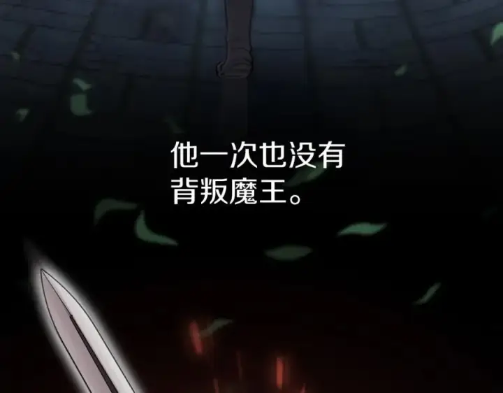 漫画《我在死敌家当团宠》第13话 专属翻译第151张图