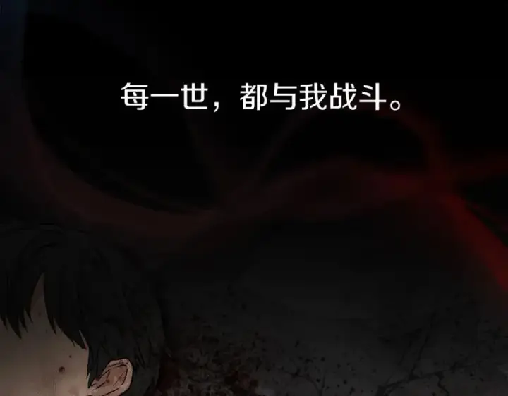 漫画《我在死敌家当团宠》第13话 专属翻译第154张图